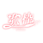 カラーバリエーション