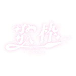 カラーバリエーション
