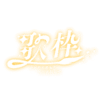カラーバリエーション