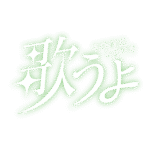 カラーバリエーション