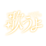 カラーバリエーション