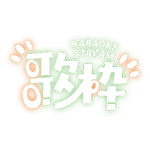 カラーバリエーション
