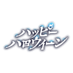 カラーバリエーション