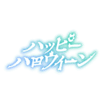 カラーバリエーション
