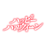カラーバリエーション