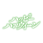 カラーバリエーション