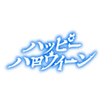 カラーバリエーション