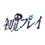 カラーバリエーション