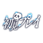 カラーバリエーション