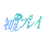カラーバリエーション