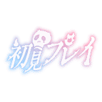 カラーバリエーション