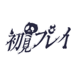 カラーバリエーション