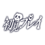 カラーバリエーション