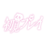 カラーバリエーション
