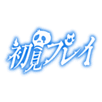 カラーバリエーション