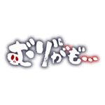 カラーバリエーション