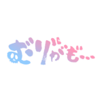 カラーバリエーション