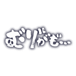 カラーバリエーション