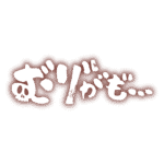 カラーバリエーション