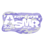 カラーバリエーション