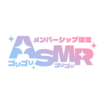 カラーバリエーション