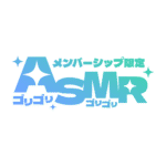 カラーバリエーション