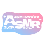 カラーバリエーション