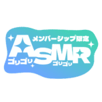 カラーバリエーション