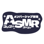 カラーバリエーション