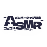 カラーバリエーション