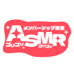 カラーバリエーション