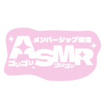 カラーバリエーション