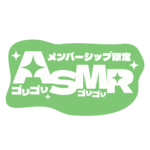 カラーバリエーション