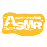 カラーバリエーション