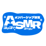 カラーバリエーション