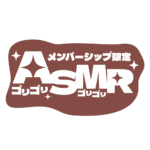 カラーバリエーション