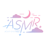 カラーバリエーション