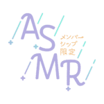 カラーバリエーション