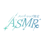 カラーバリエーション