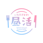 カラーバリエーション