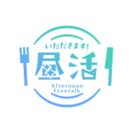 カラーバリエーション