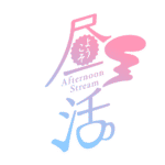 カラーバリエーション