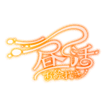 カラーバリエーション