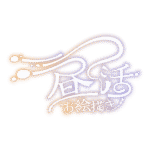 カラーバリエーション