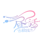 カラーバリエーション