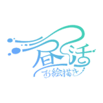 カラーバリエーション