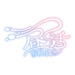 カラーバリエーション