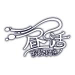 カラーバリエーション