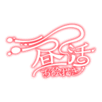 カラーバリエーション