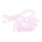 カラーバリエーション